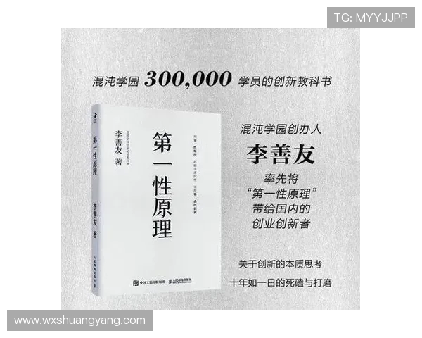 飞盘运动的崛起与李磊的成功秘诀探讨